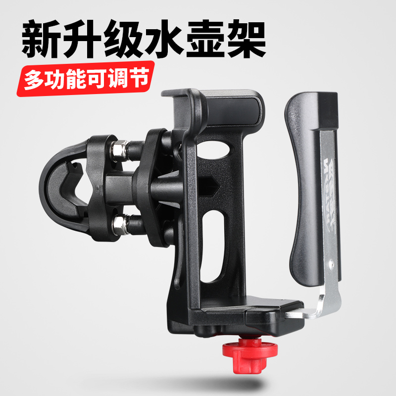 摩托车水杯架摩旅音响支架杯架可调节水壶架自行车水壶架通用