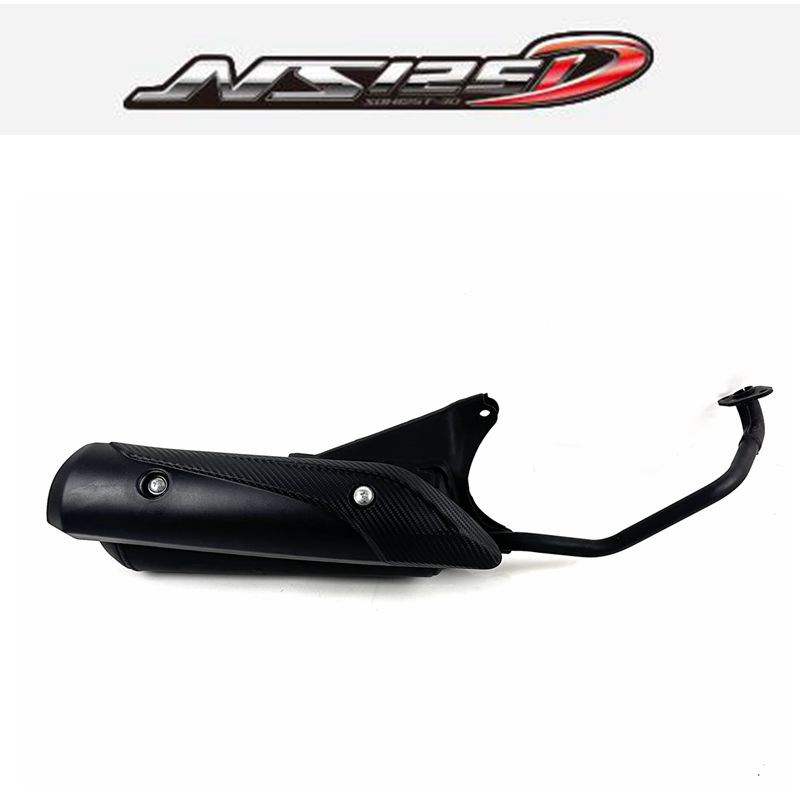 适用新大洲本田DIOU+ NS125D/125TSDH125T-35/38排气管消音消声器