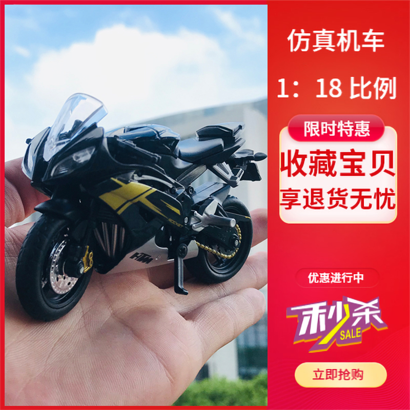 创意摩托车模型合金机车雅马哈女装车踏板车电玩具网红车饰小摆件