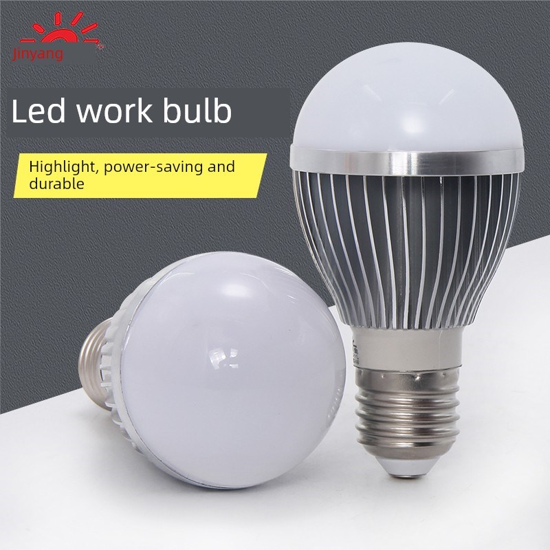 Led灯泡机床工作光球枪螺丝E27低压交直流220V 24V 36V 5W 9W