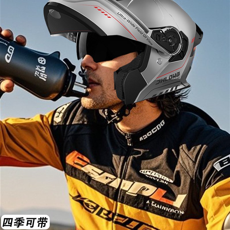 摩托车揭面头盔男女冬季防雾保暖双镜全盔机车炫酷四季通用安全帽