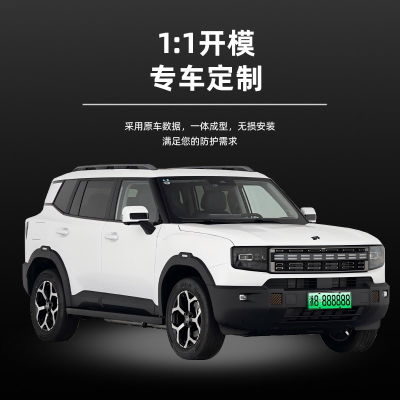 25款山海T1卡扣式防虫网中网水箱防护网防蚊柳絮改装配件装饰