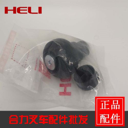 合力叉车原厂方向盘手柄球头叉车方向盘转球方向手球方向盘手柄球