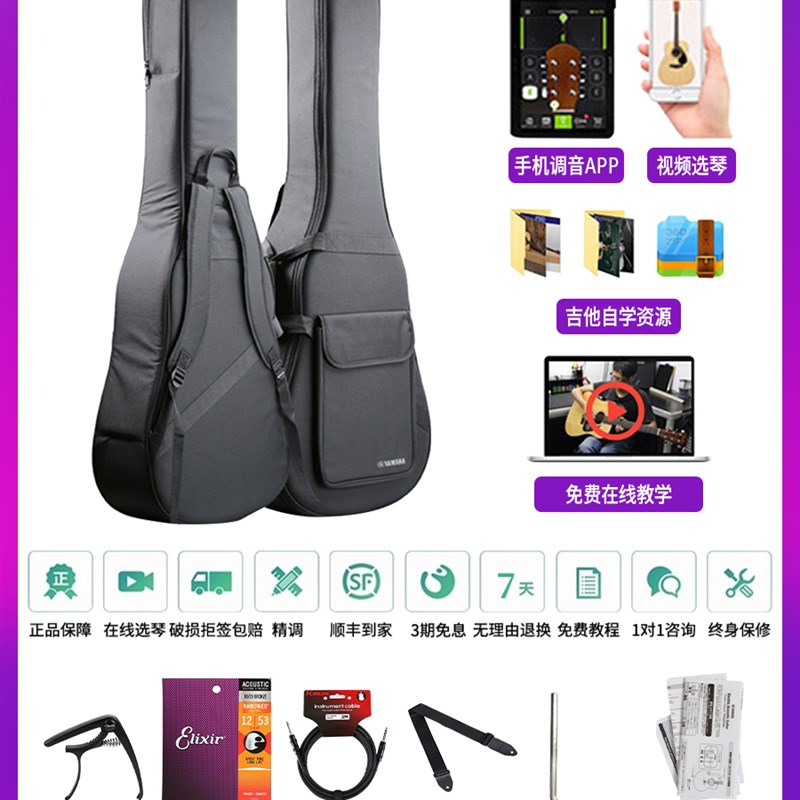 YAMAHA雅马哈LL16DARE/LS16全面单板加振震电箱专业指弹木吉他LTA