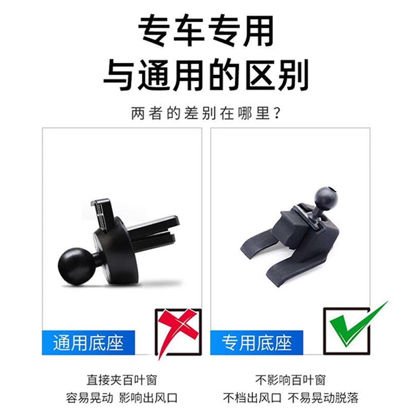 适用于17-21款名爵MG6机械式重力式导航改装配件车载手机支架