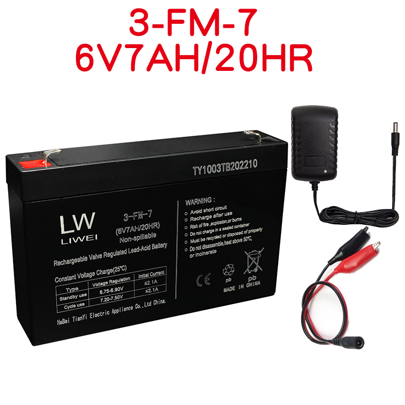 LW铅酸蓄电池6V4A7A12V7A儿童电动车摩托车免维护3FM4/7/6FM7电瓶