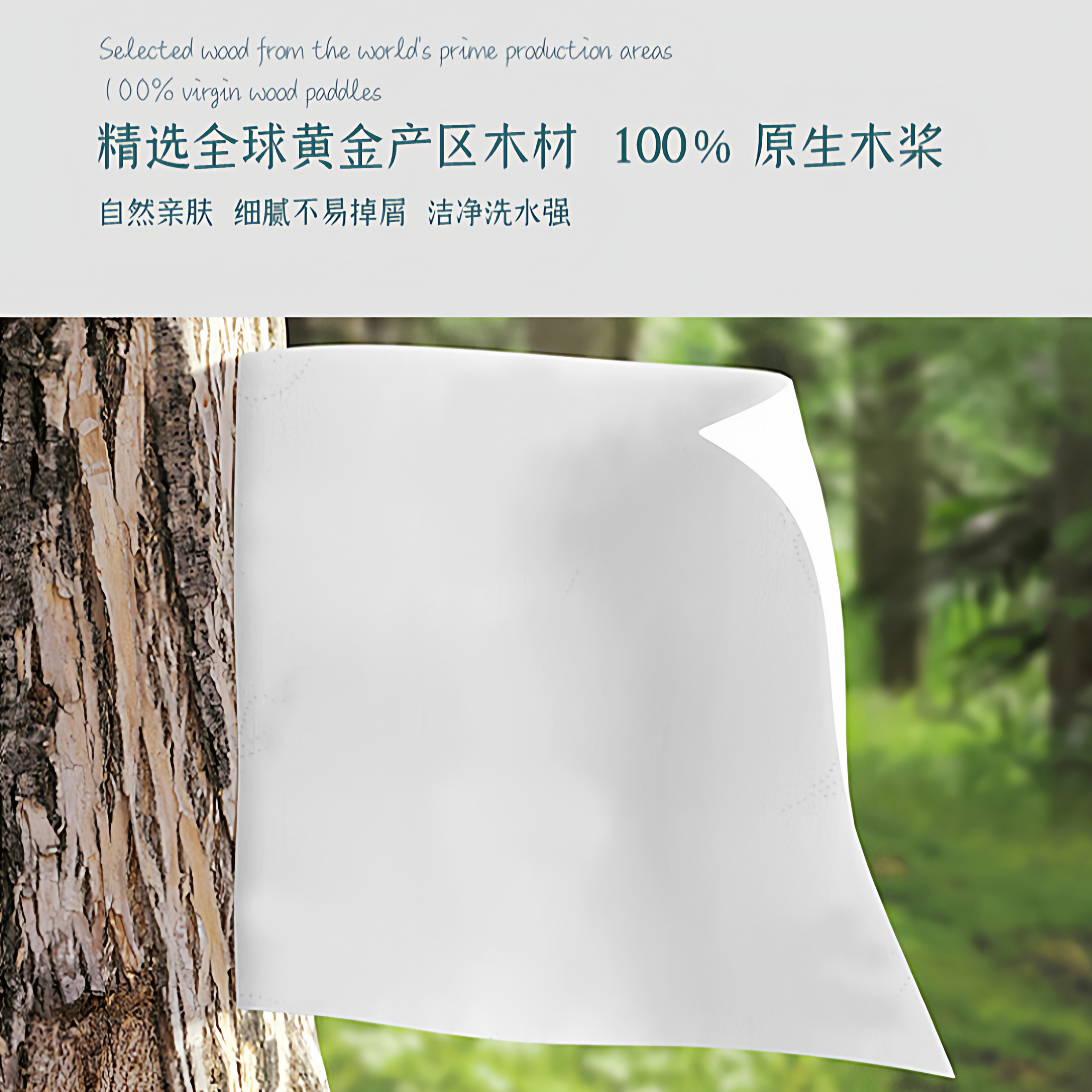 柔护宣言宝宝柔纸巾抽纸便携乳霜纸家用婴儿云柔巾擦拭不红鼻30抽