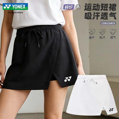尤尼克斯羽毛球裙女短裙2208326