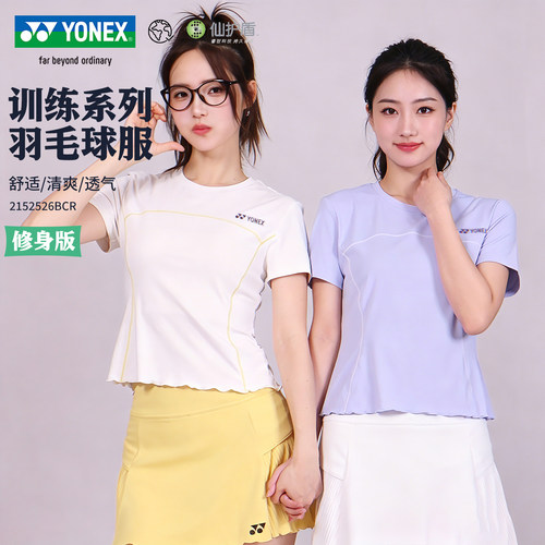 尤尼克斯羽毛球服女短袖2152526