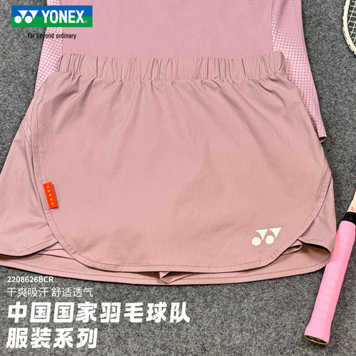 尤尼克斯羽毛球裙女短裙2208626