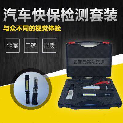 RM汽修快保检测组JTC冰点测试仪 厚度规 刹车油测试笔台湾RM-1282