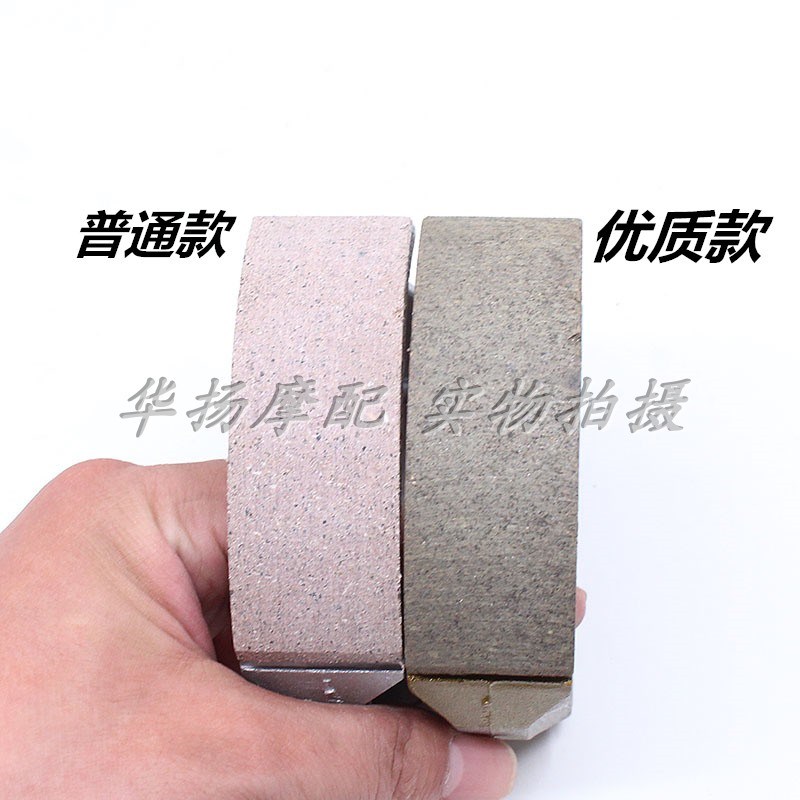 适用轻骑铃木摩托车赛驰赛胜QS110-/A/C/2刹车片刹车块