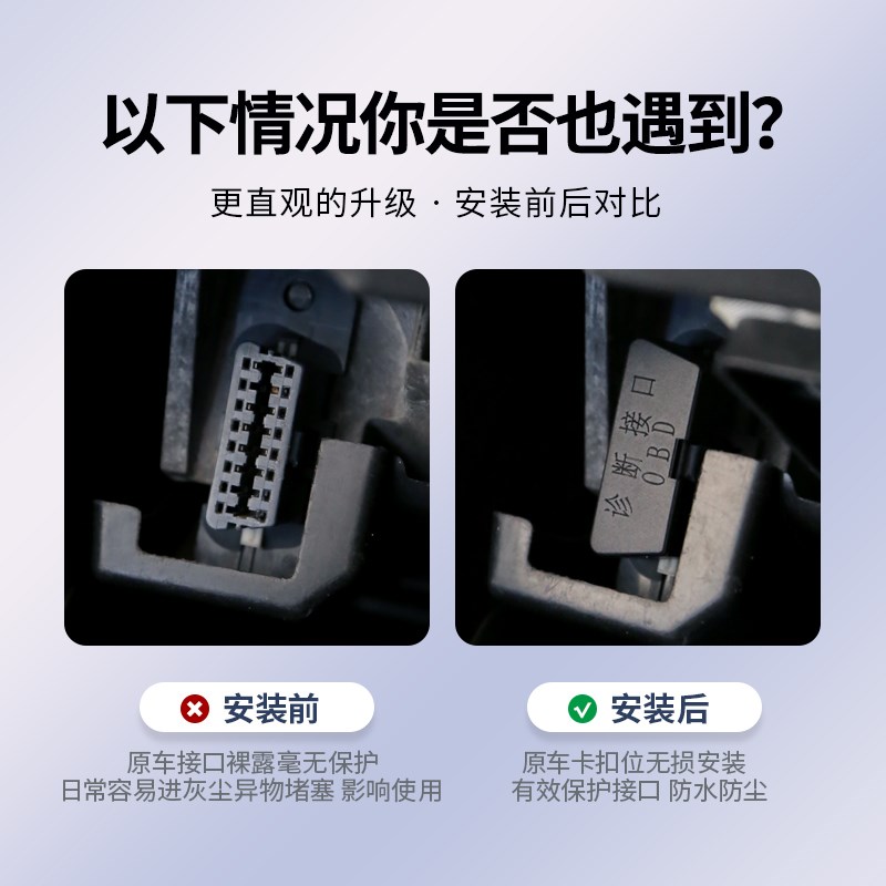 沃尔沃S90XC60XC90S60V60V90XC40OBD接口保护盖诊断接口电脑插口