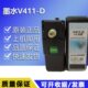 喷码 机溶剂喷码 机稀释剂V706 D喷码 机墨盒 D溶剂油墨水V411 原装
