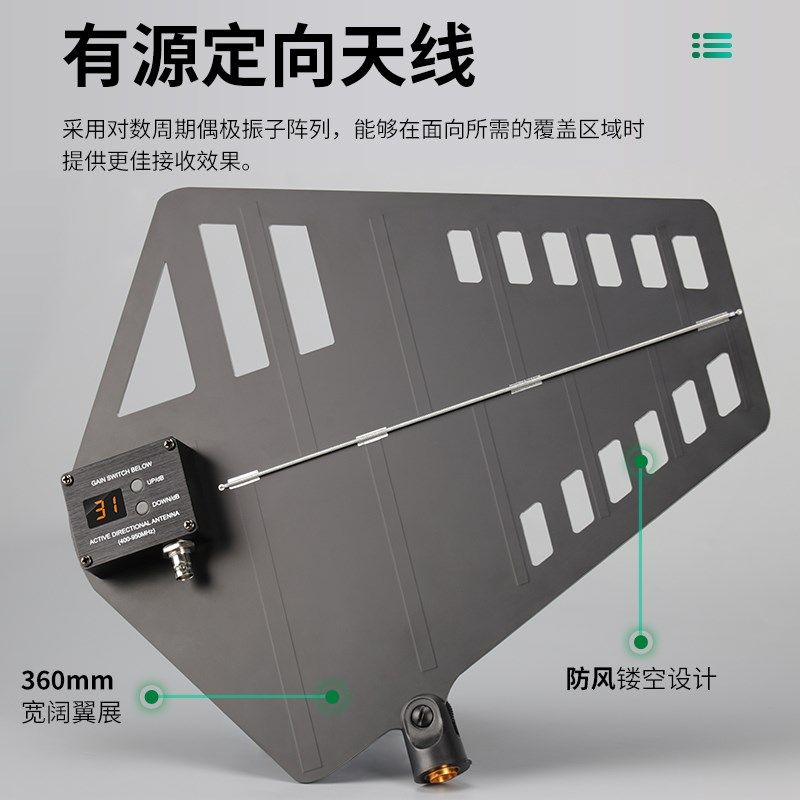 1800米 无线话筒信号天线放大器专业麦克风放大强器定向学校演出