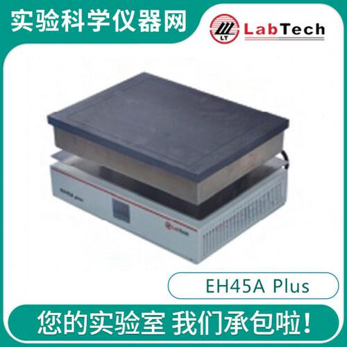 Labtech/莱伯泰科EH45A Plus /EH45B/EH45C微控数显电热板加热板
