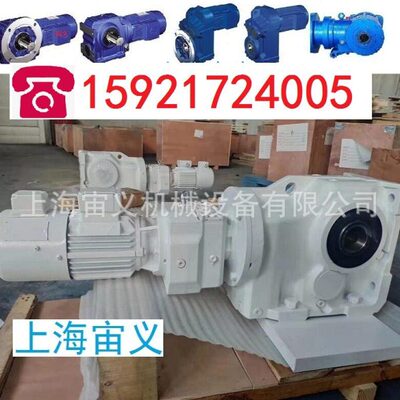TKAF78-Y0.75-4P-113.75-1-B-CCW伞齿轮速机华蓥市输出转矩