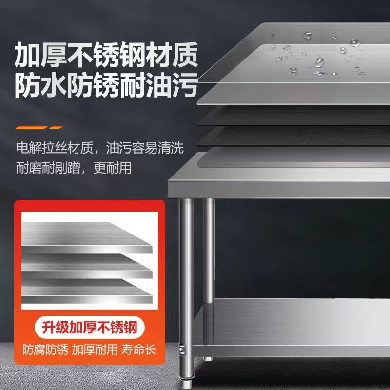厨房304不锈钢工作台双层置物架打荷台酒店操作台揉面台切菜桌子