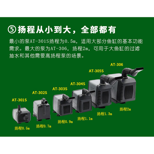 创星潜水泵鱼缸静音过滤器抽水泵水族箱小型增氧造浪泵三合一鱼缸