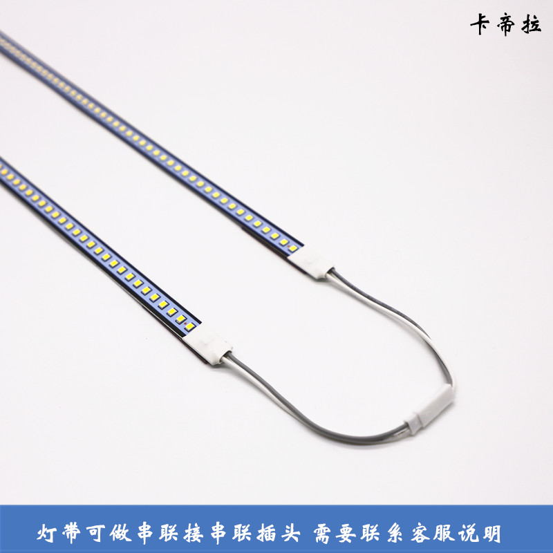 LED硬灯条220V无需变压器裸版宽度12MM 带双面胶粘贴橱柜展柜衣柜