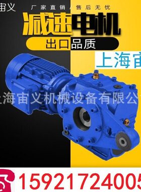 GFA97-ZP30KW-4P-12.9-M4-0°制造厂商速机齿轮箱BLEP53-5