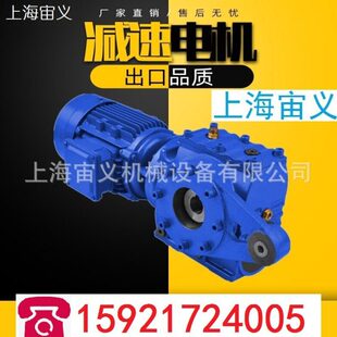 ZP30KW 0°制造厂商速机齿轮箱BLEP53 12.9 GFA97