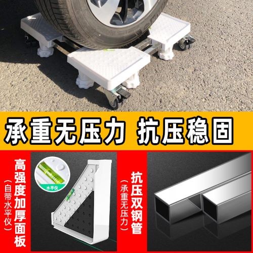 松下洗衣机底座架波轮专用全自动移动万向轮托架通用型垫高脚架子