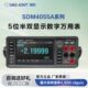 鼎阳数字万用表SDM4055A SC双显六位半精度多功能万用表 4055A