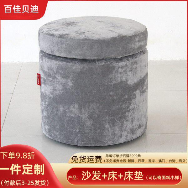简约灰色绒布沙发凳民宿梳妆布艺椅现代风格双层圆凳多色可选