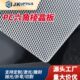 PC六角棱晶板 饰板导光板 防眩光透明棱镜光扩散菱晶板六角花纹装