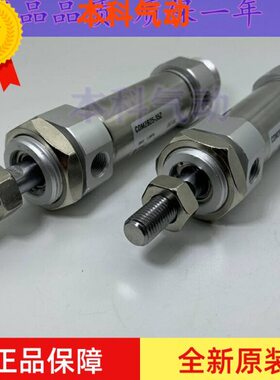 全新原装CM2B32/CDM2B32-10T/15T/20T/25T/30T/40T 不锈钢气缸