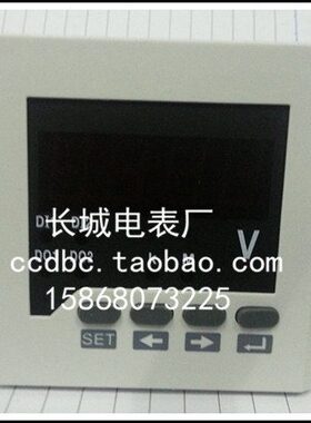 SX72 450V 单相直流数显电压表 1路4-20MA变送输出 开孔68*68