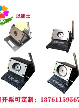 卡片卡纸相纸切圆机异形切卡机85mm8.5cmPVC裁剪机