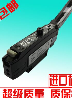 原装光纤传感博亿精科ER3-G光纤控制器反射对射可代NA11 BF4R