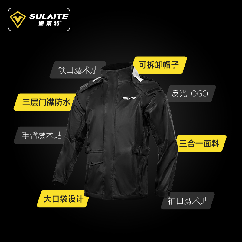 摩托车骑行雨衣雨裤分体套装机车骑士装备防水雨服全身加厚防暴雨