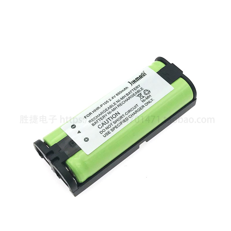 适用松下KX-TG24无绳电话机电池HHR-P105 2.4V 子母机充电电池