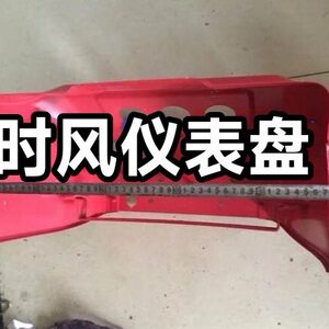 机罩 时风风雷拖拉机机罩大灯 中网 转向灯 单杠四轮发动机盖子