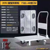 可折叠手推车轻便平板车加厚拖车拉货车快递搬运车静音耐磨手拉车