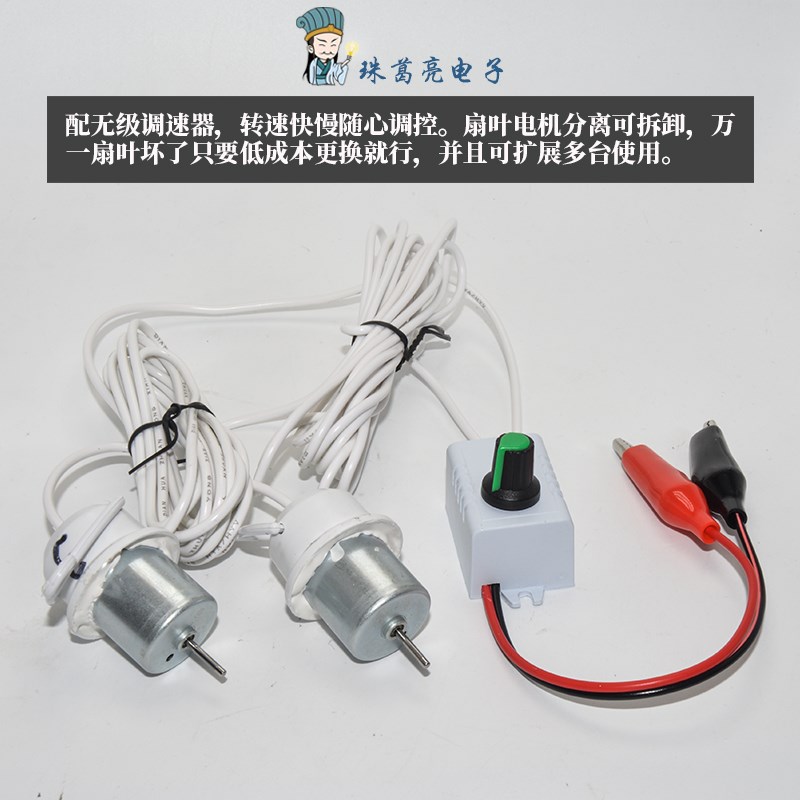 12v吊扇48V60V直流小风扇电瓶蓄电池夜市地摊赶苍蝇驱蝇神器商用