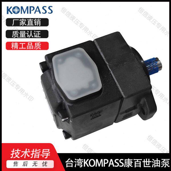 台湾KOMPASS康百世叶片泵HVQ20-4/6/8/11/14/17/16/23/26/32 油泵