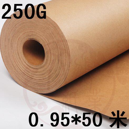 250g牛皮卡纸 卷筒型 0.95*50米 耐破防护包装打包 拍照背景垫纸