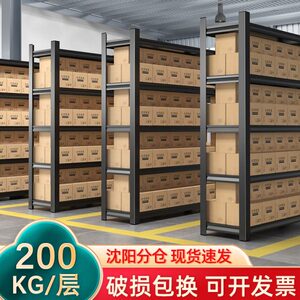 沈阳仓储货架置物架多层家用可调节储物间阳台客厅储藏室仓库铁架