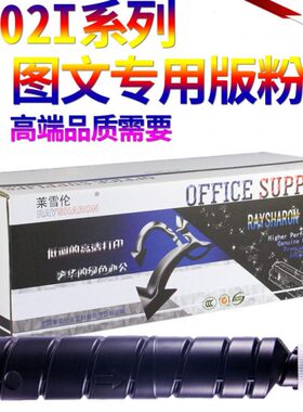 SS星喜适用京瓷TK6328粉盒 5002i碳粉 京瓷4002i 5002i碳粉 6002i