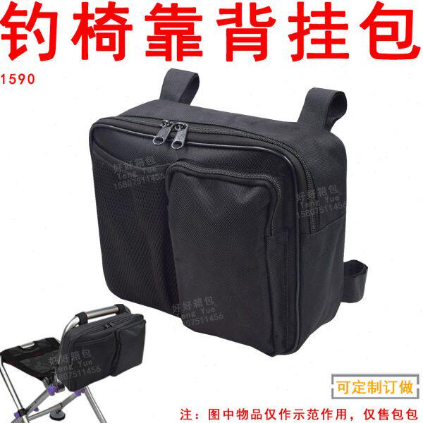 1590钓箱钓椅靠背挂包渔具包后挂包钓凳工具饵盘收纳袋定制订做