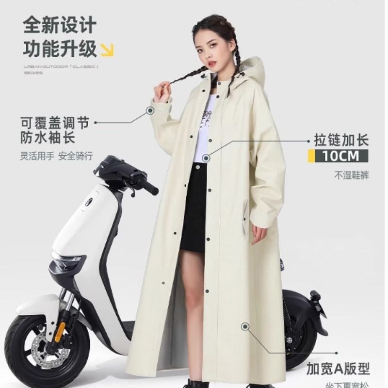 全身防暴雨男女款长款雨衣成人外穿单人外卖骑手骑行摩托车电动车