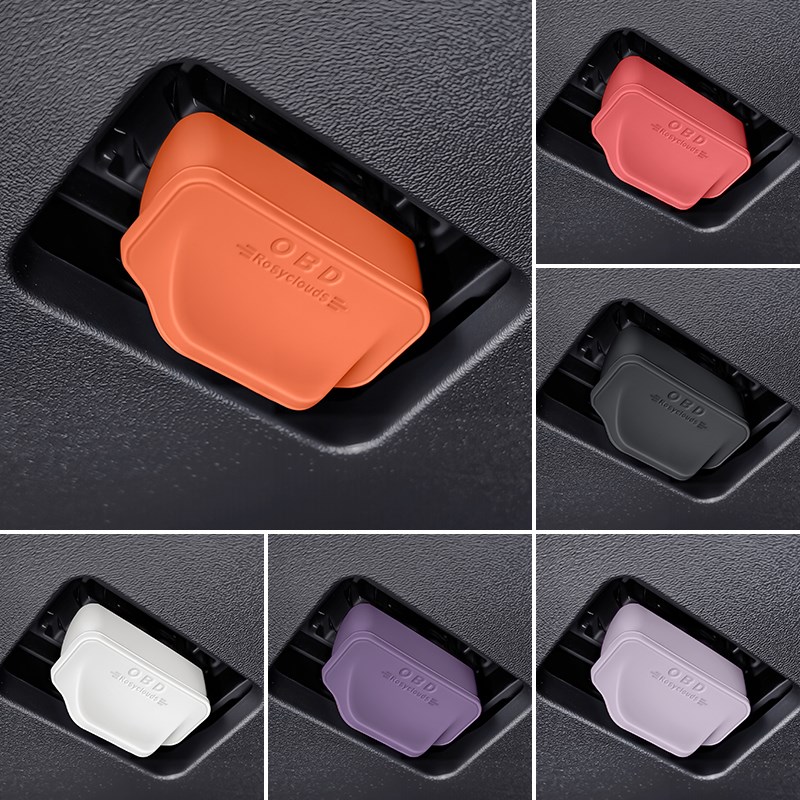 适用蔚来ES6C6ET5T内饰配件OBD保护罩电脑诊断防尘盖汽车改装用品