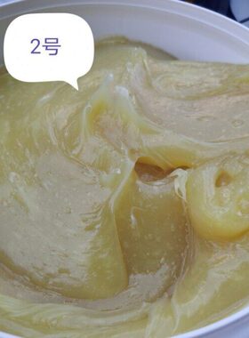生物质颗粒机专用 耐400/500度黑色二硫化钼高温脂锂基脂黄油15Kg