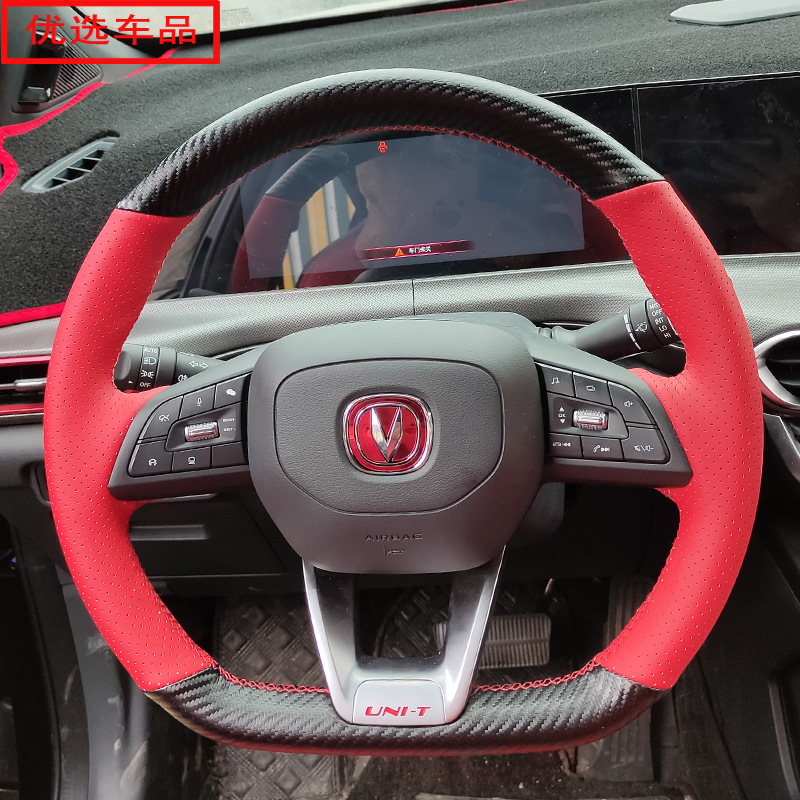 适用于长安CS75PLUS手缝方向盘套CS55蓝鲸UNIT欧尚X5逸动把套
