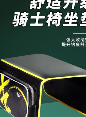 Tab新款骑士钓椅专用坐垫夏季钓椅一体式坐垫挂包 钓椅小挂包