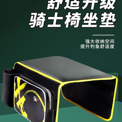 Tab新款骑士钓椅专用坐垫夏季钓椅一体式坐垫挂包 钓椅小挂包